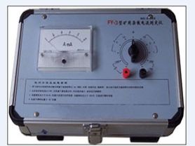 防爆矿用电流测试仪-扬州达瑞
